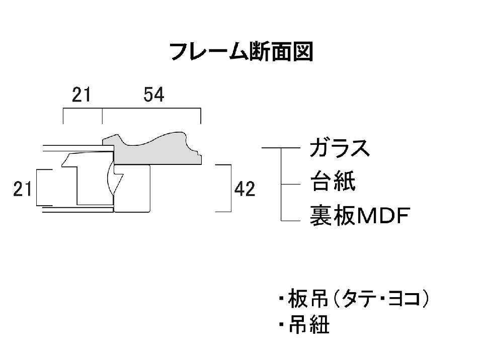 【受注対応】油額 BT-01 樹脂製