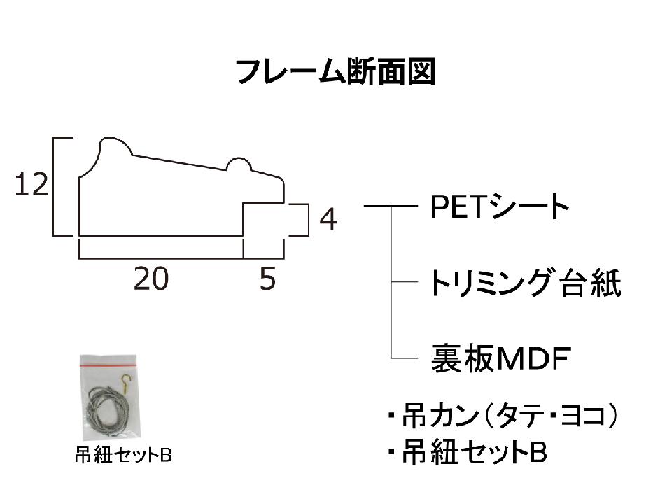 【受注対応】みんなの画用紙額 樹脂製