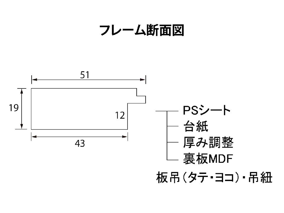 【受注対応】色紙額 風雅 樹脂製